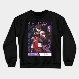 Beidou Crewneck Sweatshirt